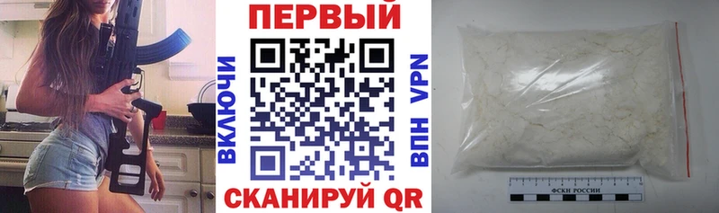 наркотики  Карасук  АМФЕТАМИН Premium 