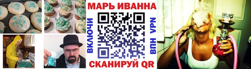купить наркотик Карасук Печенье с ТГК марихуана
