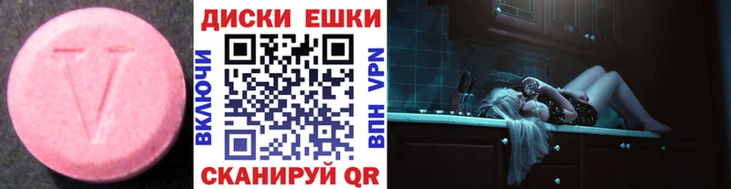 Экстази ешки  сайты даркнета официальный сайт  Карасук 