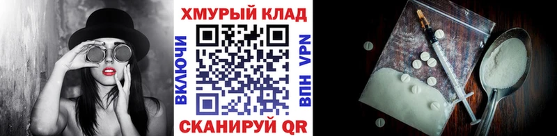 где можно купить   дарк нет наркотические препараты  ГЕРОИН VHQ  Карасук 