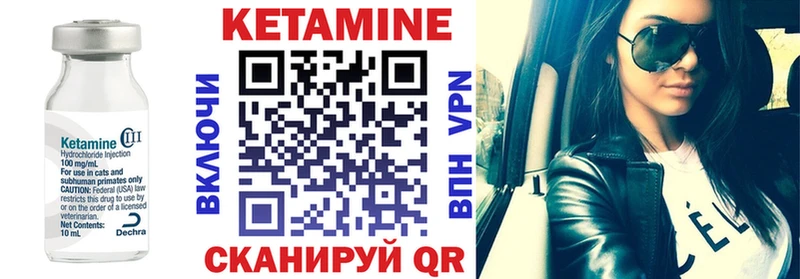 наркота  Карасук  КЕТАМИН VHQ 