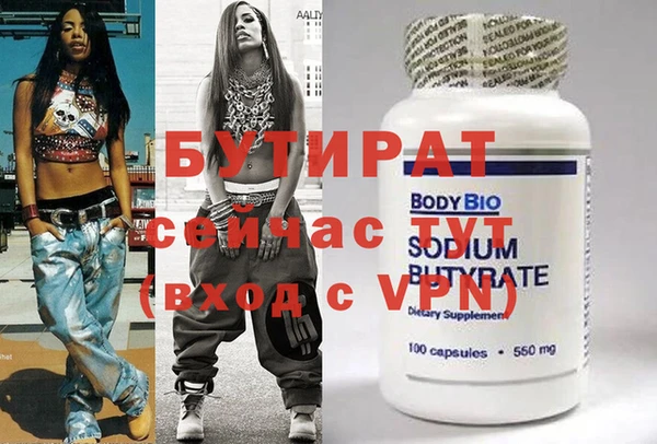 каннабис Балабаново