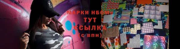 каннабис Струнино