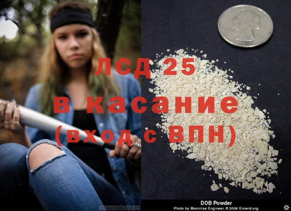 каннабис Балабаново