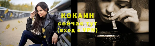 кокс Балахна
