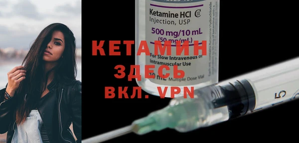 экстази Ступино