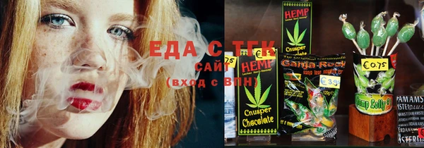 MESCALINE Армянск