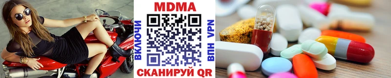 МДМА кристаллы  наркошоп  мега онион  Карасук 