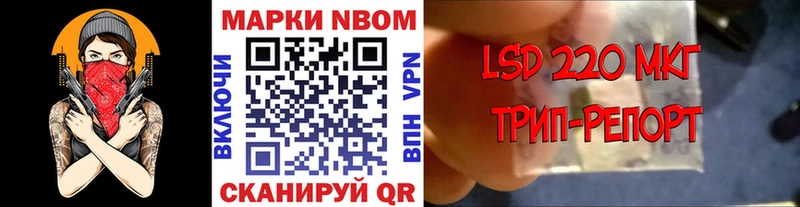 Марки N-bome 1,5мг Карасук